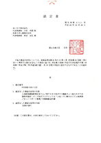 PC030BE-2301-1(2)_軸組_充填付加(ｹｲｶﾙ板)EPS40-150