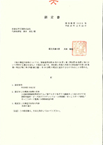 PC030BE-3462(4)_枠組_充填付加(石膏ﾎﾞｰﾄﾞ)EPS30-150