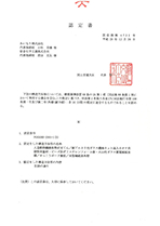 PC030BE-2301-1(3)_軸組_充填付加(VSﾎﾞｰﾄﾞ)EPS40-150