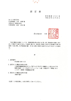 PC030BE-2301-1(1)_軸組_充填付加(木質ﾎﾞｰﾄﾞ)EPS40-150